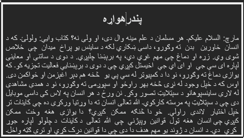 Screenshot 2026-03-09 151439.png